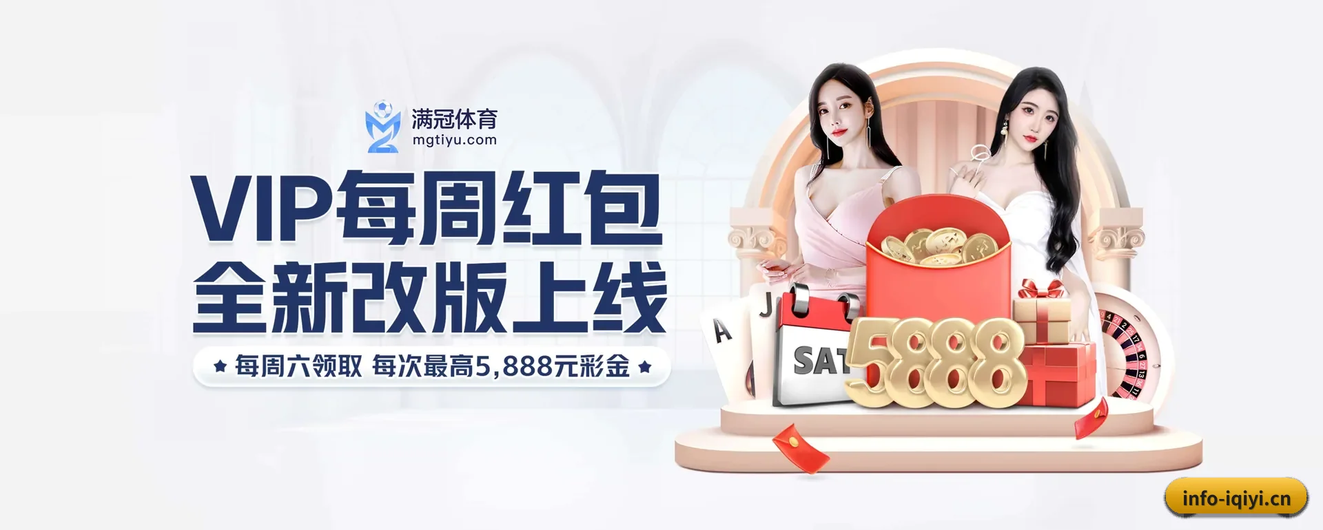 爱奇艺体育官网 APP 界面